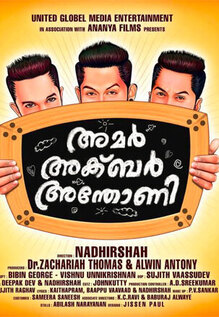 Amar Akbar Anthony