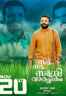 Su Su Sudhi Valmeekam
