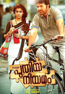 Puthiya Niyamam