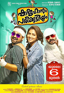 Shajahanum Pareekuttiyum