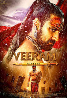 Veeram