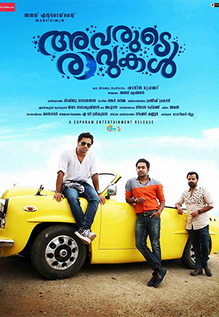 Avarude Raavukal