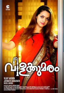 Vilakkumaram