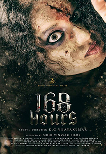 168 Hours