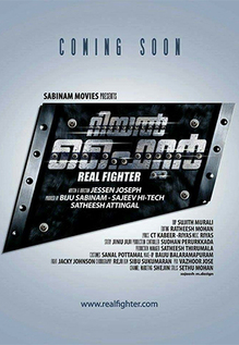 Real Fighter