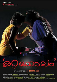 Ottakolam