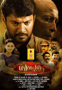 Sivapuram