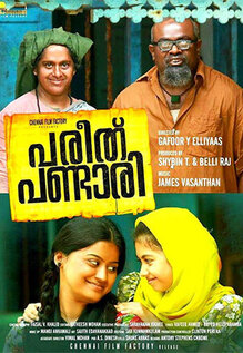 Pareeth Pandari