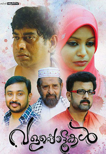 Valappottukal