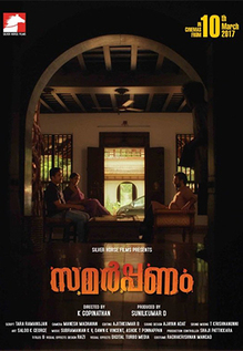 Samarppanam