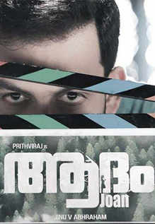 Adam Joan