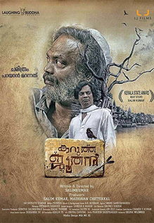 Karutha Joothan