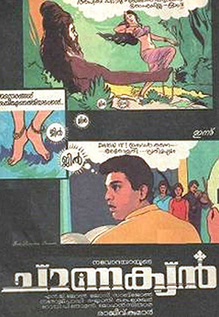 Chanakyan