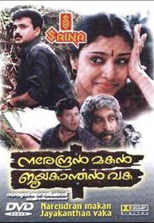 Narendran Makan Jayakanthan Vaka