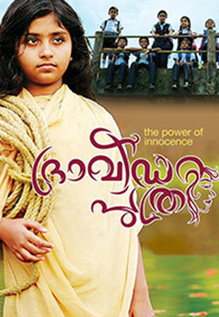 Dravida Puthri
