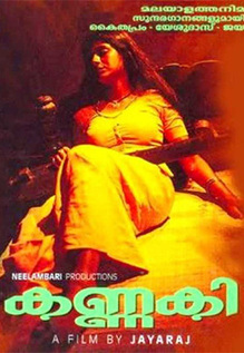 Kannaki