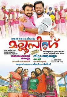 Mallu Singh