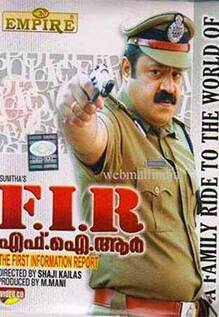 F.I.R