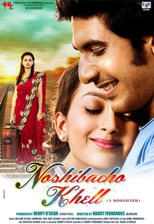Noshibacho Khell