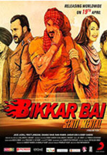 Bikkar Bai Sentimental