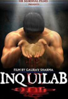 Inquilab 2013