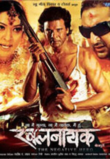Khalnayak