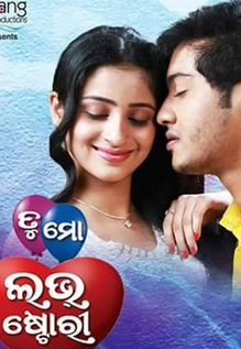 Tu Mo Love Story