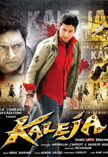 Jigar Kaleja