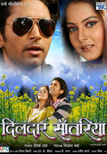 Dildaar Sanwariya