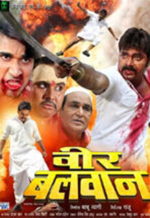 Veer Balwan