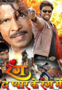 Rang De Pyar Ke Rang Me