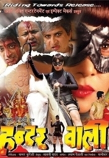 Hunter Wali