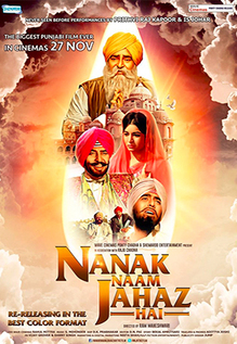 Nanak Naam Jahaz Hai