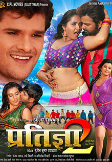 Pratigya 2