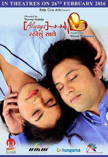 Always Rahishu Saathe