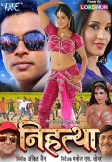 Nihattha