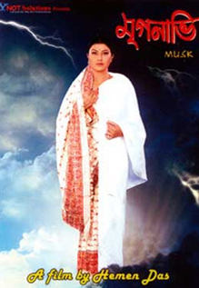 Mriganabhi