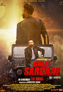 Great Sardaar