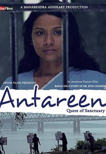 Antareen