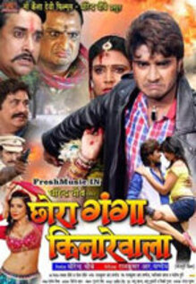 Chhora Ganga Kinare Wala