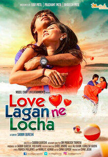 Love Lagan Ne Locha