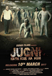Jugni Hath Kise Na Auni