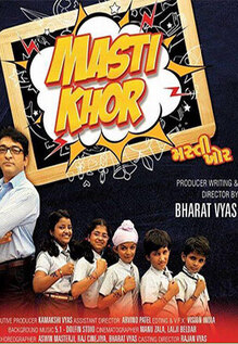 Masti Khor