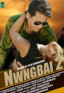 Nwngbai 2