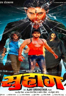 Suhaag