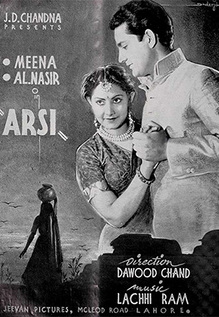 Arsi