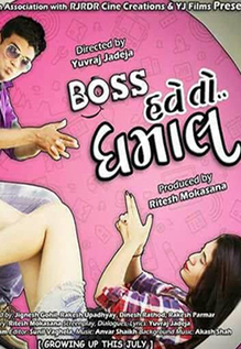 Boss Have To Dhamaal