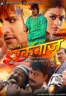 Ishqbaaz