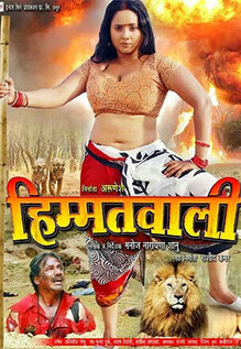 Main Rani Himmatwali