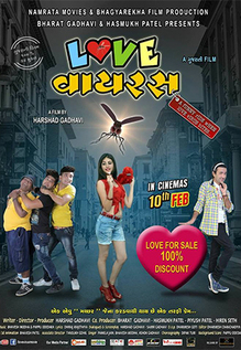 Love Virus